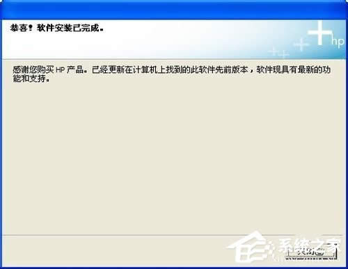 如何設置WinXP兩臺電腦共享打印機？設置兩臺電腦共享打印機的方法