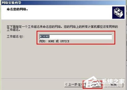 如何設置WinXP兩臺電腦共享打印機？設置兩臺電腦共享打印機的方法