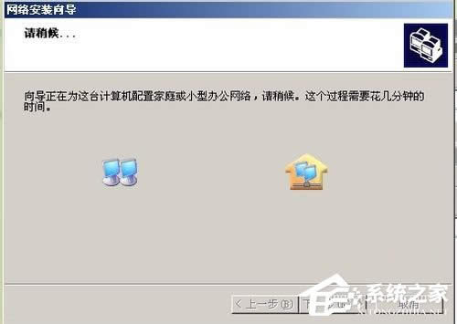 如何設置WinXP兩臺電腦共享打印機？設置兩臺電腦共享打印機的方法