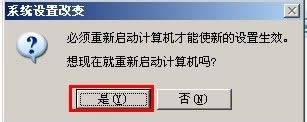 如何設置WinXP兩臺電腦共享打印機？設置兩臺電腦共享打印機的方法