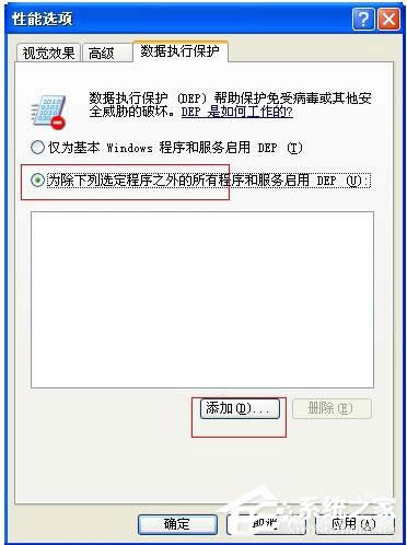 WinXPϵyʾAccess Violation At AddressĽQ