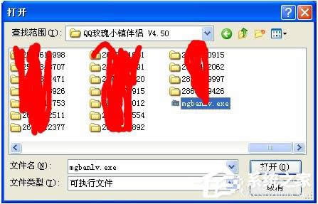 WinXPϵyʾAccess Violation At AddressĽQ