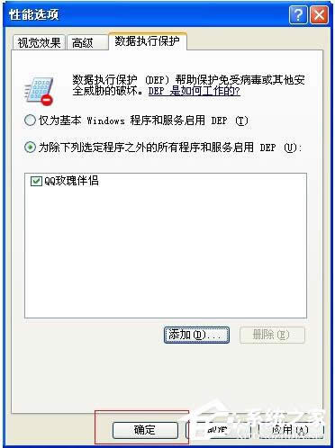 WinXPϵyʾAccess Violation At AddressĽQ