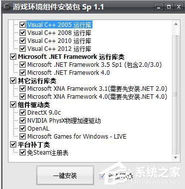 WinXPϵyΑȱd3dx942.dllļĽQ