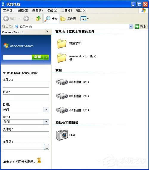 WinXPϵyWindows Searchжdhķ