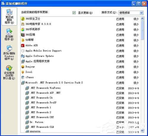 WinXPϵyWindows Searchжdhķ