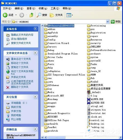 WinXPϵyWindows Searchжdhķ