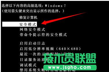 藍屏代碼0x0000001A,藍屏代碼0x0000001A怎么處理(4)