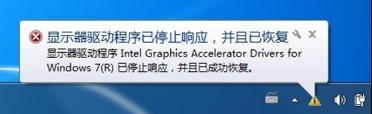 Win7ϵyPӛʾ@ӳֹͣ푑ô