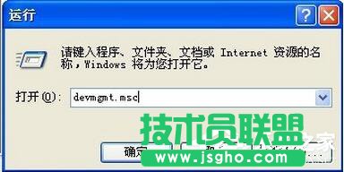 XP系統麥克風沒聲音的解決設置方法(1)
