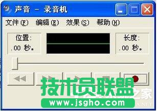 XP系統麥克風沒聲音的解決設置方法(4)