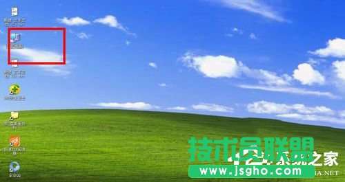WinXP系統打開方式怎么還原？