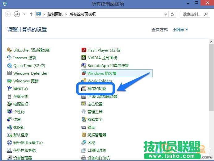 WindowsXP系統刪除程序,WindowsXP系統刪除程序方法介紹(6)
