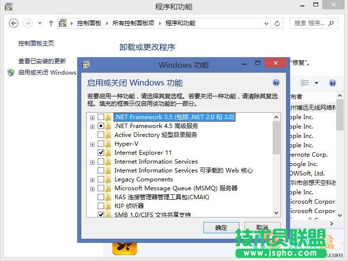 WindowsXP系統刪除程序,WindowsXP系統刪除程序方法介紹(11)