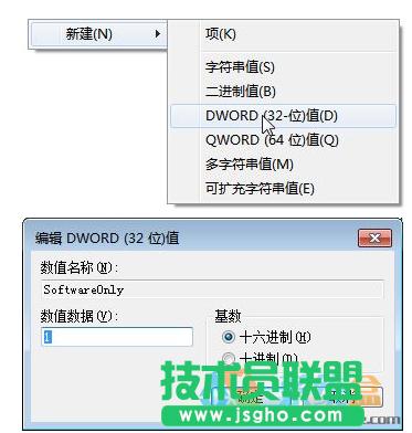 xp系統播放視頻出現黑屏、白屏,xp系統播放視頻出現黑屏、白屏怎么辦(3)