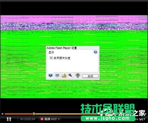 WinXP電腦在線看視頻綠屏怎么辦？