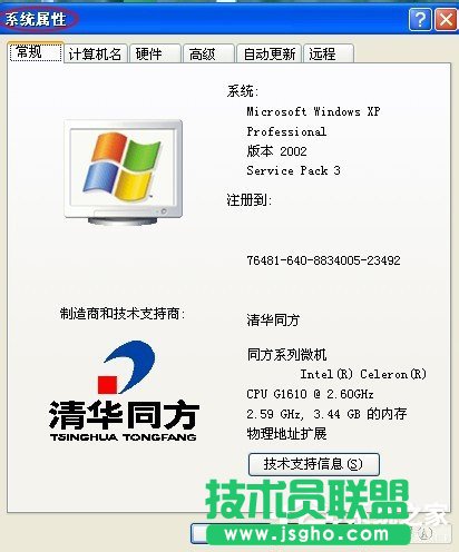關閉自動連接網絡,小編教你如何關閉自動連接網絡(2)