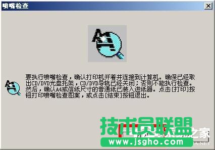 XPϴӡCepson^ĲE(5)
