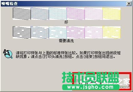 XPϴӡCepson^ĲE(6)