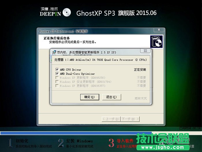 windowsxpϵyϵyd(2)