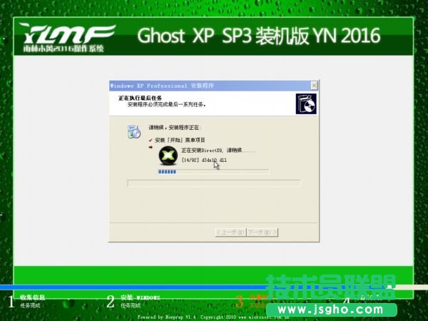 ľLghost xp sp3bCϵyd(1)