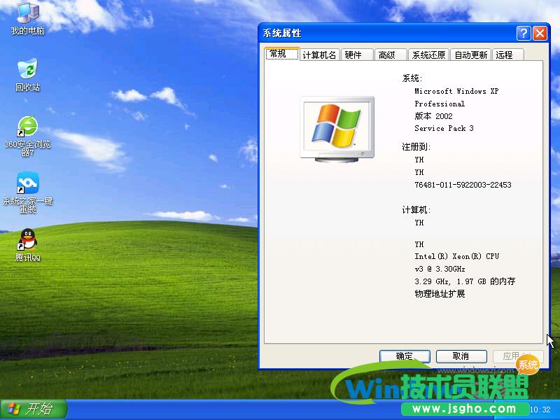 ϵy֮xp64λϵyd(2)