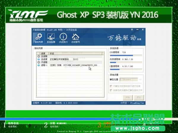 ľLghost xp sp3bCϵyd(2)