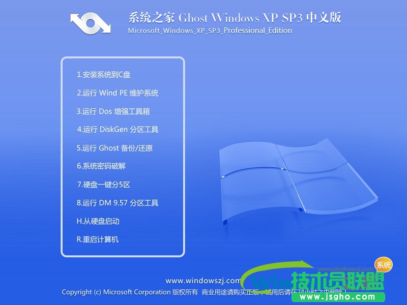 ϵy֮windowsxp32λϵyd