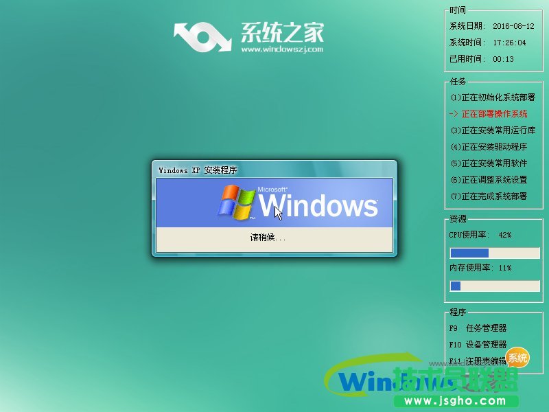 ϵy֮windowsxp32λϵyd(1)