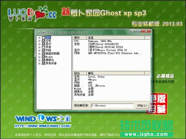UPb}҈@ ghost xp sp3bCϵy(7)