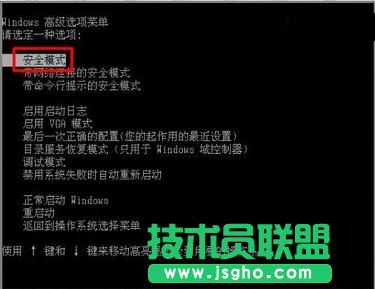 電腦藍屏,電腦藍屏的原因及解決方法(9)