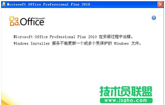 Pӛboffice2010ʾܸܱoWindowsļĽQE