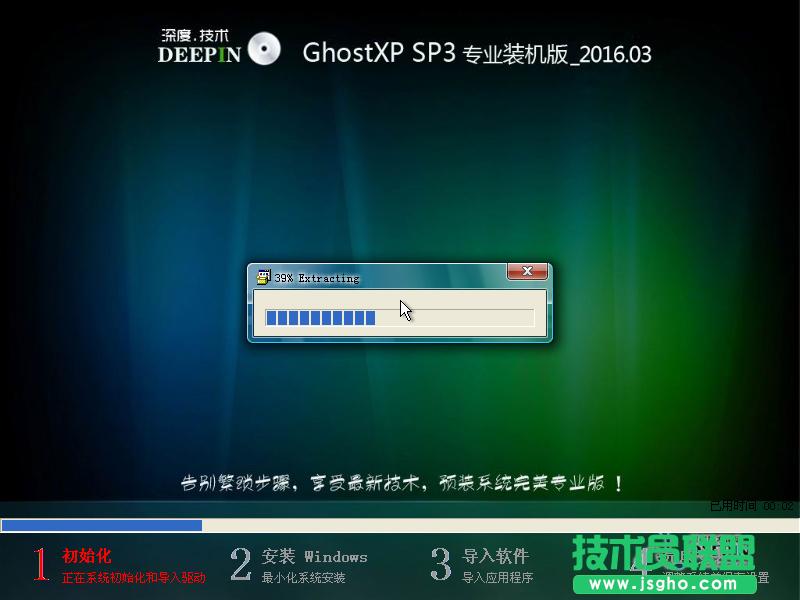 xp 64λϵybCԔ̳(9)