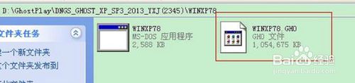 ΰbwindows xp xp3bC(1)