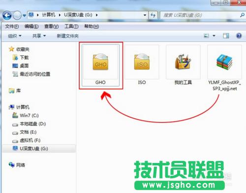 如何用U盤重裝windows xp系統