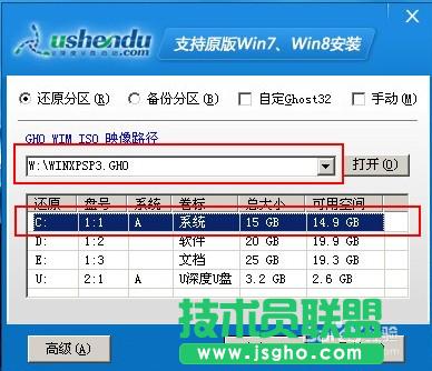 如何用U盤重裝windows xp系統(2)