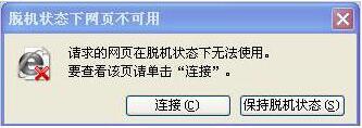 WinXP_Wʾ̎ÓCBĽQ