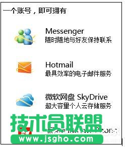 XPϵyҪôעWindows Live ID