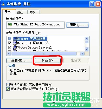 WinXPϵyNetware͑ս˚gӭĻޏ(4)