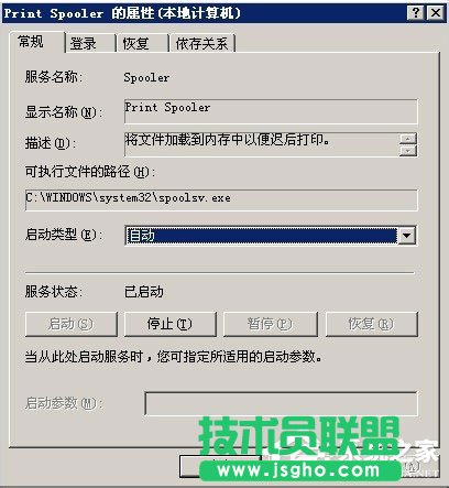 ޏWinXPϵybӡCʾҲָģKĆ}(3)