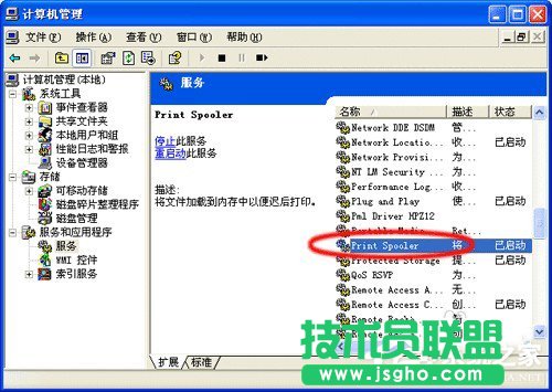 XPϵyPrint spoolerԄP]ɷ(1)