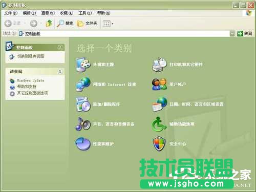 WinXP系統中的幫助和支持打不開怎么辦？(1)