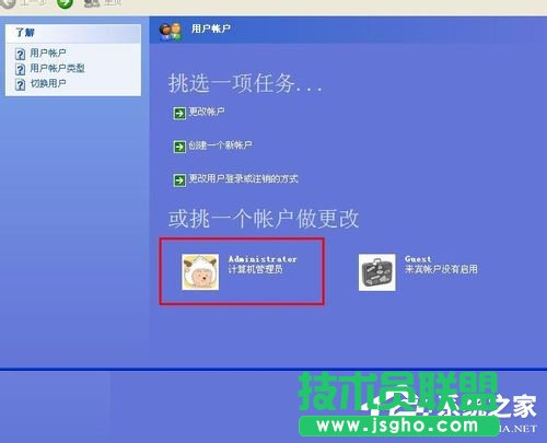 WinXP_Cܴaļ(2)