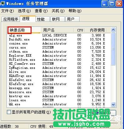 WinXP系統語言欄沒了怎么辦？