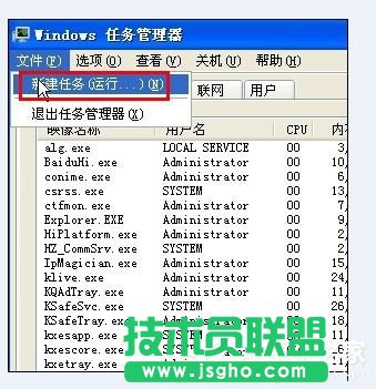 WinXP系統語言欄沒了怎么辦？
