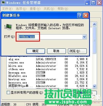 WinXP系統語言欄沒了怎么辦？
