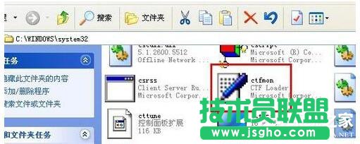 WinXP系統語言欄沒了怎么辦？