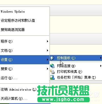 WinXP系統語言欄沒了怎么辦？