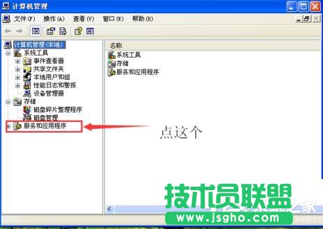 P]WinXP̖B(4)