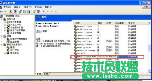 P]WinXP̖B(6)